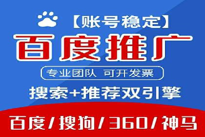 抖音信息流广告策略案例分析