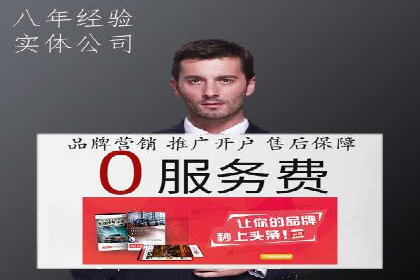 案例研究：SEM推广如何提升品牌知名度
